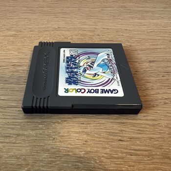 Redeem Pokémon Gold, Silver Game Boy