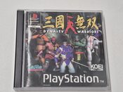 Dynasty Warriors PlayStation