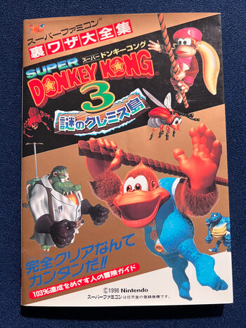 Super Donkey Kong 3 Krems Urawaza official guide 1996 Japan SNES Super Nintendo