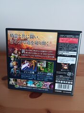 Redeem Golden Sun: Dark Dawn Nintendo DS