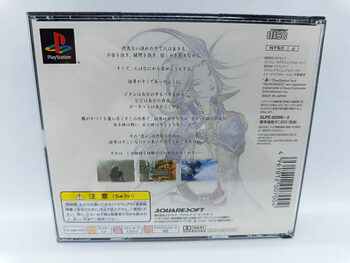 Get Final Fantasy IX PlayStation