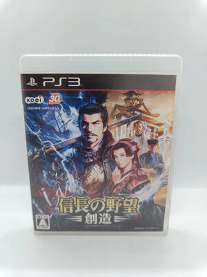 Nobunaga no Yabou: Souzou - Sengoku Risshiden PlayStation 3