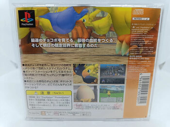 Buy Chocobo Stallion PlayStation