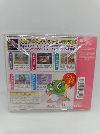 Buy Puzzle Bobble 3 PlayStation