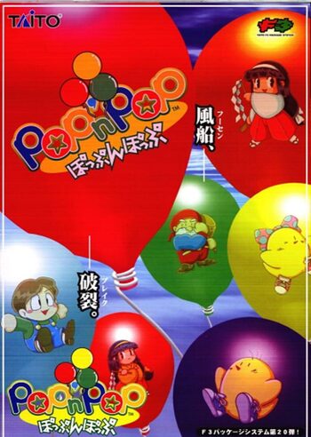 Pop'n Pop Game Boy Color