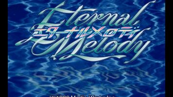 Eternal Melody PlayStation