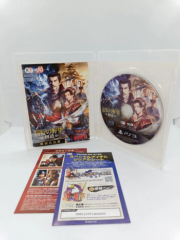 Nobunaga no Yabou: Souzou - Sengoku Risshiden PlayStation 3