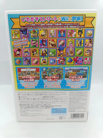 Buy Dragon Quest: Monster Battle Road Victory - V Navigator Wii