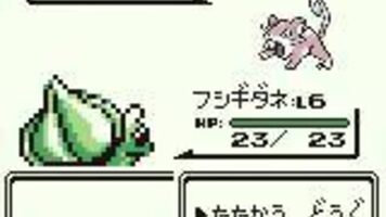 Pokémon Green Game Boy for sale