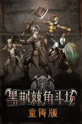 Blackthorn Arena: Reforged Steam Key (PC) GLOBAL