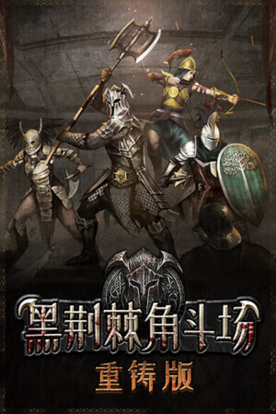Blackthorn Arena: Reforged game cover