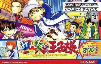 Minna no Ouji-sama: The Prince of Everyone Game Boy Advance