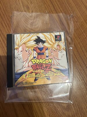 Dragon Ball Z: Ultimate Battle 22 PlayStation