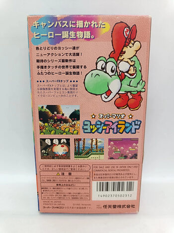 Buy Yoshi's Island: Pacifier Edition SNES