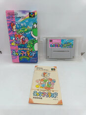 Buy Yoshi's Island: Pacifier Edition SNES