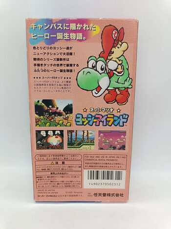 Redeem Yoshi's Island: Pacifier Edition SNES