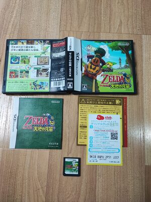 The Legend of Zelda: Spirit Tracks Nintendo DS