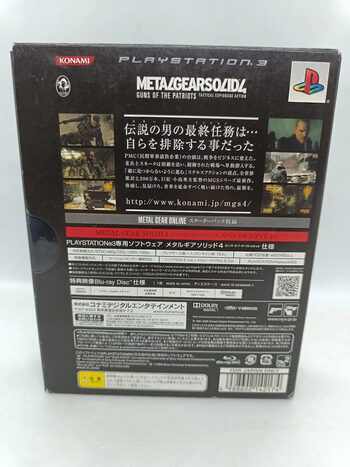 Buy Metal Gear Solid 4: Guns of the Patriots - Limited Edition PlayStation 3