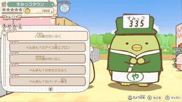 Sumikko Gurashi: Atsumare! Sumikko Town Nintendo Switch for sale