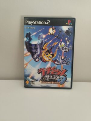 Ratchet & Clank: Up Your Arsenal PlayStation 2