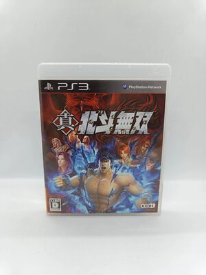 Fist of the North Star: Ken's Rage 2 PlayStation 3