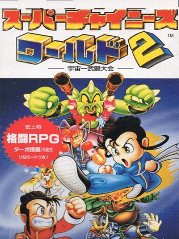 Super Chinese World 2: Uchuu Ichi Butou Taikai SNES