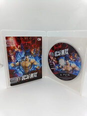 Fist of the North Star: Ken's Rage 2 PlayStation 3