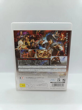 Buy Fist of the North Star: Ken's Rage 2 PlayStation 3