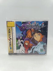 Neon Genesis Evangelion: 1st Impression SEGA Saturn