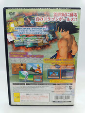 Buy Dragon Ball Z: Budokai Tenkaichi 2 PlayStation 2