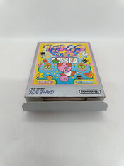 Redeem Kirby's Pinball Land Game Boy