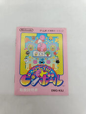 Kirby's Pinball Land Game Boy