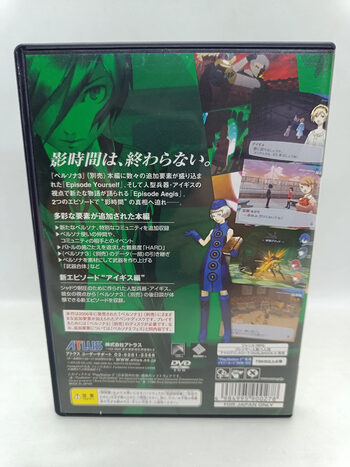 Buy Persona 3 FES PlayStation 2