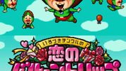 Ripened Tingle's Balloon Trip of Love Nintendo DS