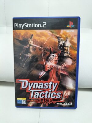 Dynasty Tactics PlayStation 2