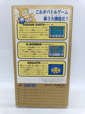 Super Bomberman 2 SNES