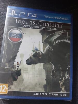 The Last Guardian PlayStation 4