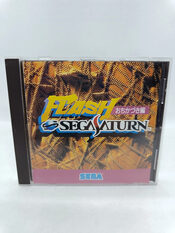 Double Switch SEGA Saturn