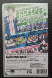 Tokyo Mirage Sessions ♯FE Encore Nintendo Switch