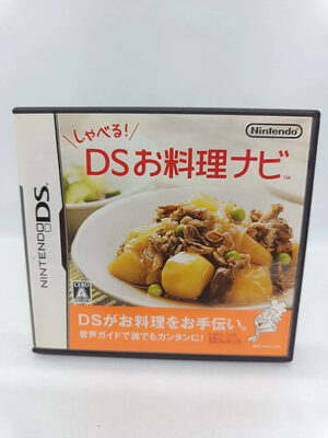 Happy Cooking Nintendo DS