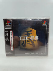 Simple 1500 Series Vol. 2: The Shogi PlayStation