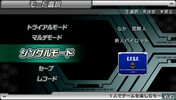 Kidou Senshi Gundam: Senjou no Kizuna Portable PSP