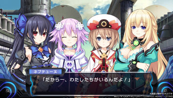 Hyperdevotion Noire: Goddess Black Heart PS Vita