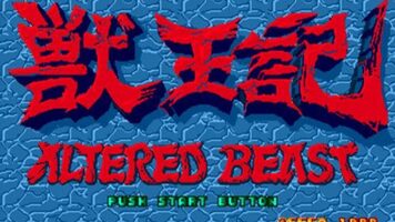 Altered Beast SEGA Mega Drive