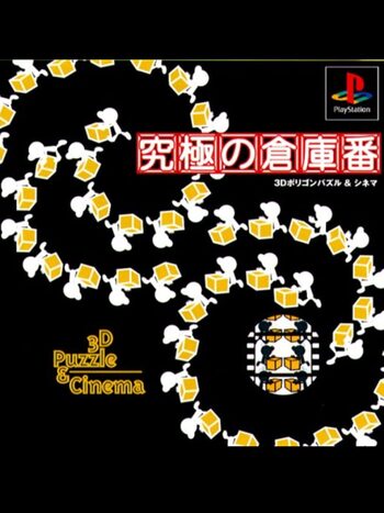 Kyuukyoku no Sokoban PlayStation