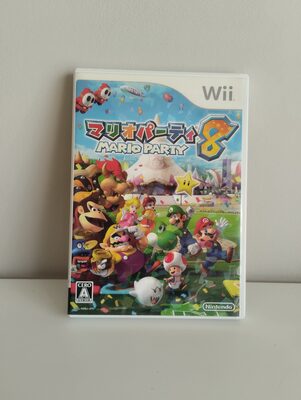 Mario Party 8 Wii