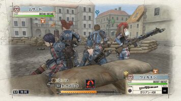 Valkyria Chronicles: Remastered - Europa Edition PlayStation 4