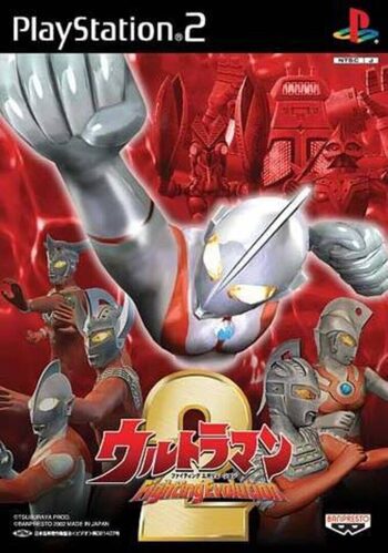 Ultraman Fighting Evolution 2 PlayStation 2