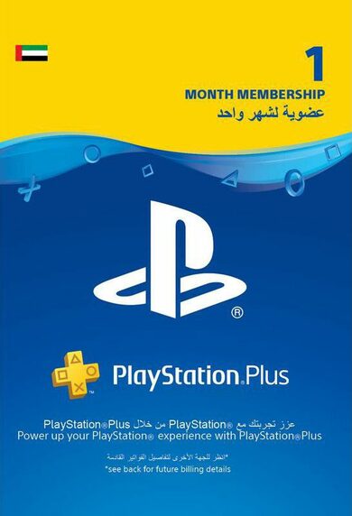 E-shop PlayStation Plus Card 30 Days (UAE) PSN Key UNITED ARAB EMIRATES