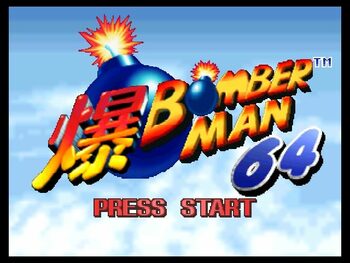 Bomberman 64 (1997) Nintendo 64